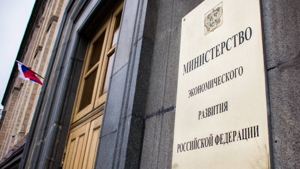 Минэкономразвития РФ опубликовало Доклад о состоянии МСП в Российской Федерации и мерах по его развитию за 2019–2022 гг.